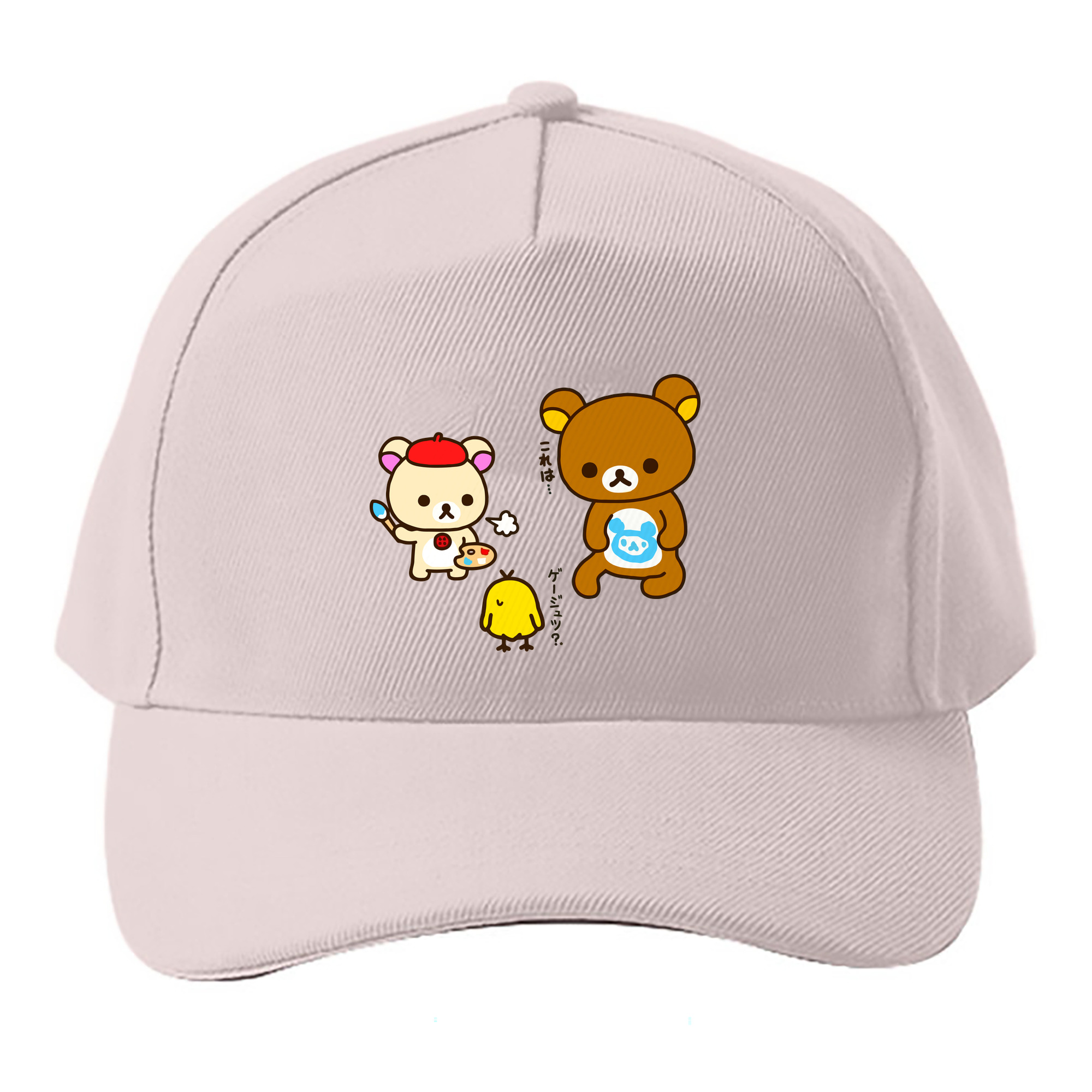 （画像用） リラックマ リラックマ キイロイトリ Rilakkuma Korilakkuma Kiiroitori ベースボールキャップ 綿100％ 男女兼用 帽子 スポーツ
